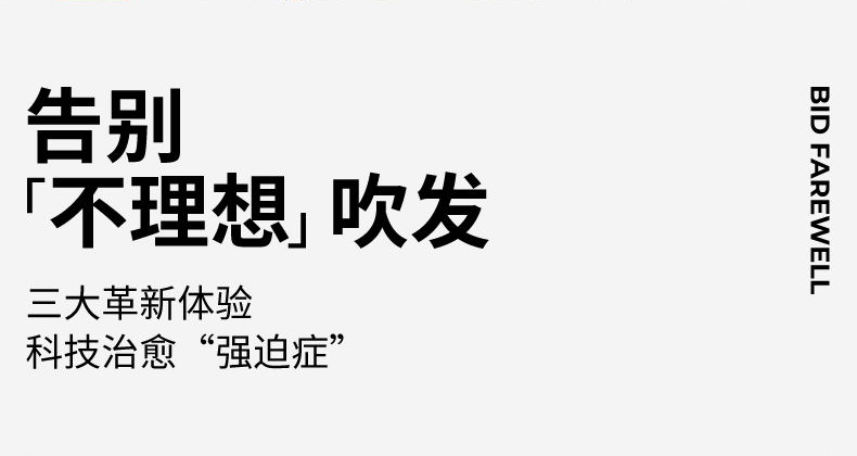 直白高速水离子吹护机 高速水离子护发 电吹风机 HLX1