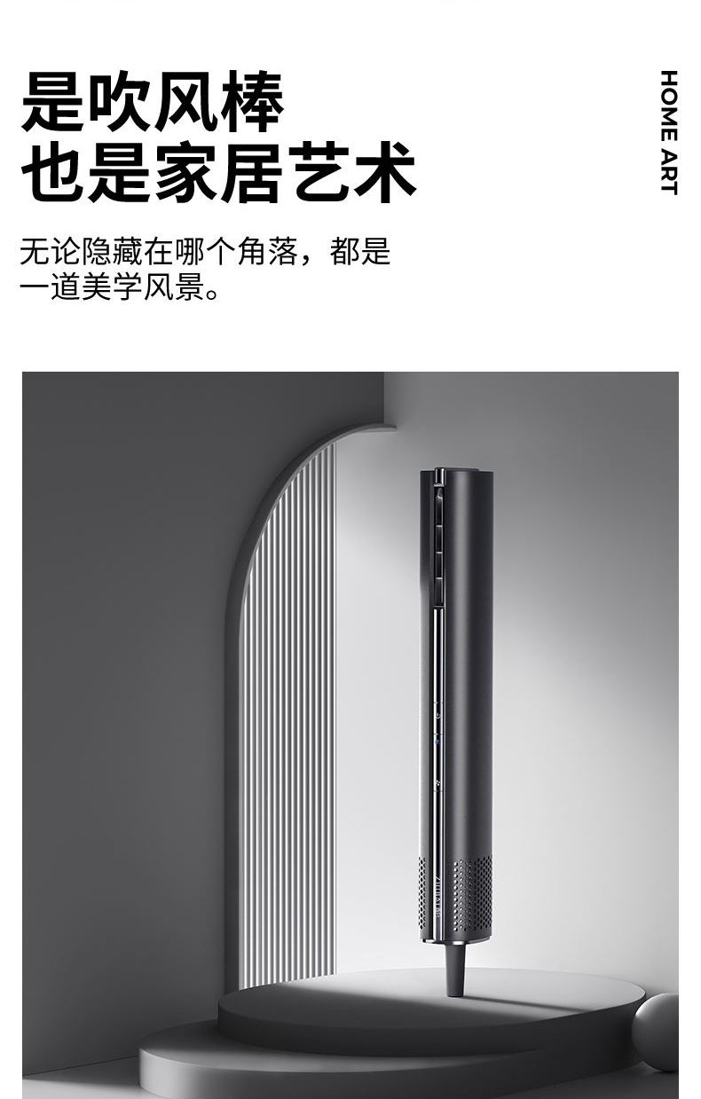 直白高速水离子吹护机 高速水离子护发 电吹风机 HLX1