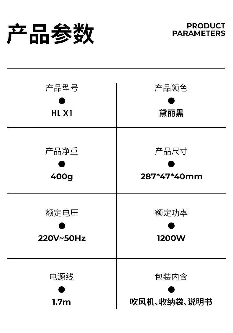 直白高速水离子吹护机 高速水离子护发 电吹风机 HLX1