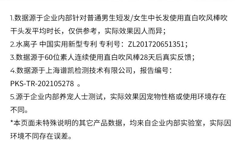 直白高速水离子吹护机 高速水离子护发 电吹风机 HLX1