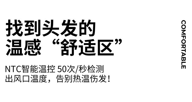 直白高速水离子吹护机 高速水离子护发 电吹风机 HLX1