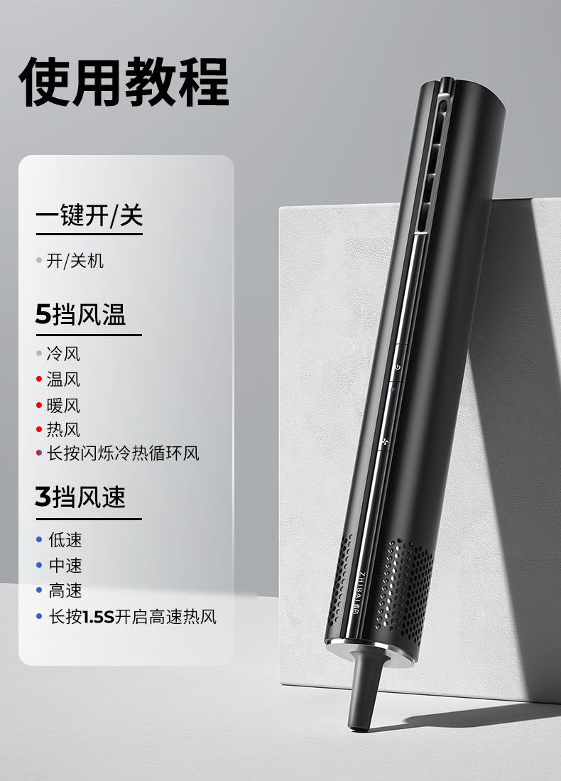 直白高速水离子吹护机 高速水离子护发 电吹风机 HLX1