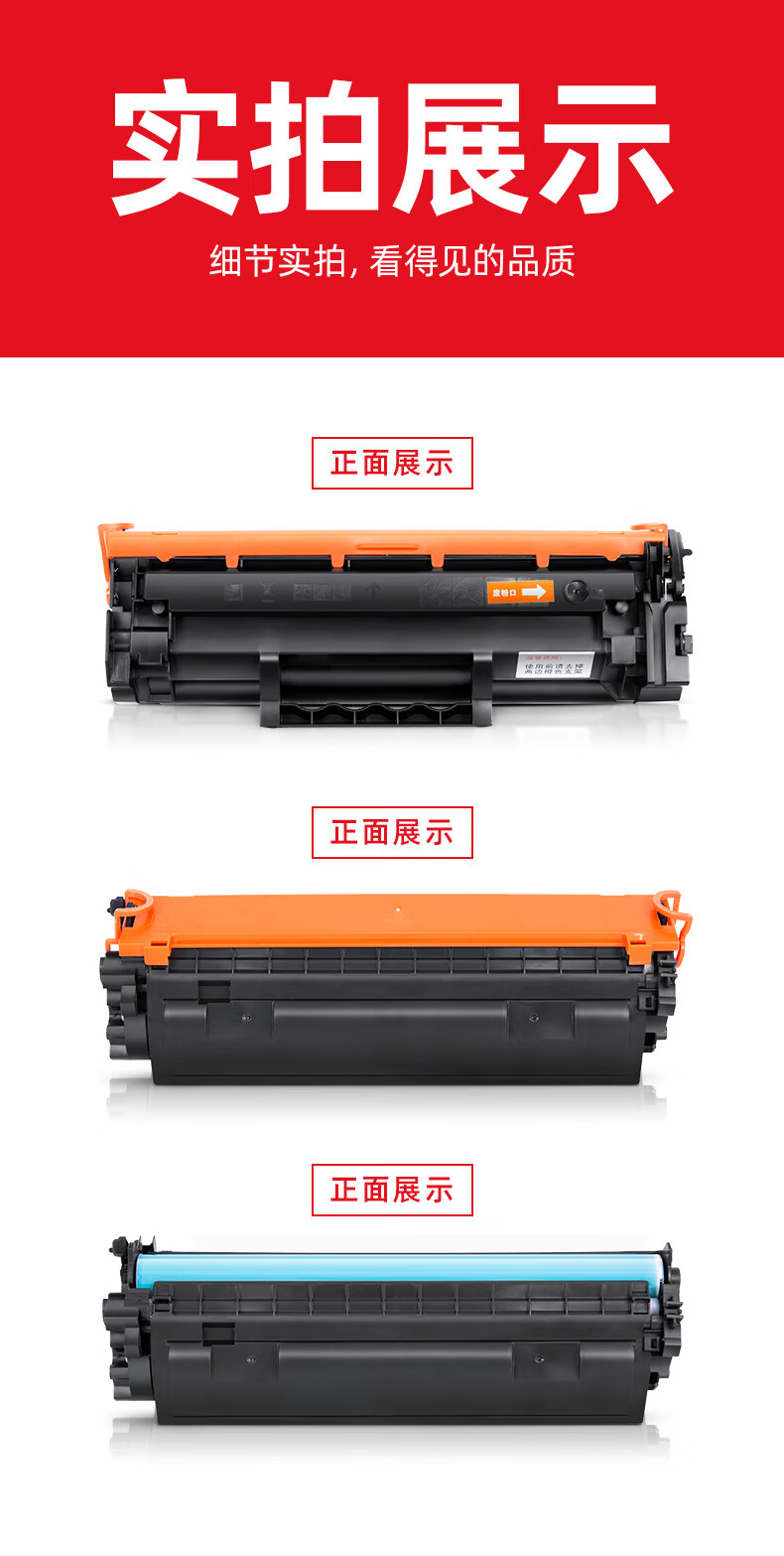 绘威W1370A硒鼓适用惠普hp137a粉盒233sdw M208dw 232dw 233sdn墨盒 【硒鼓】3000 1支装（易加粉无芯片）