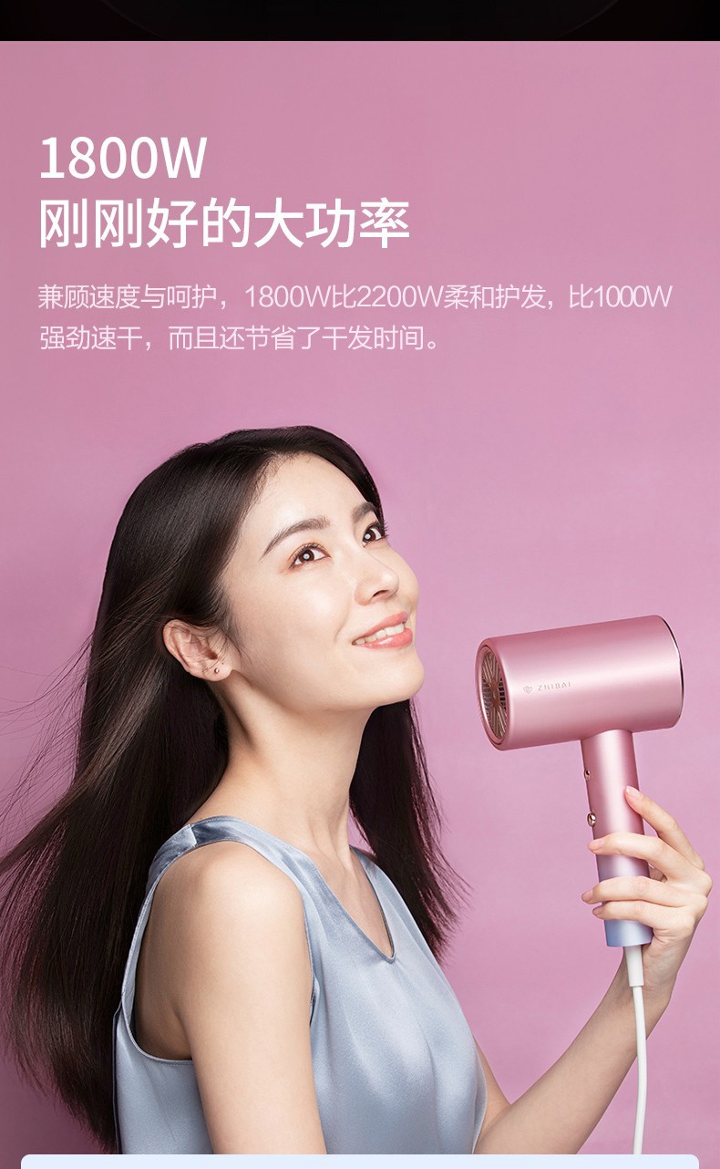 直白三层水润风吹风机家用 电吹风负离子发廊级大功率吹风筒 冷热风恒温护发 HL505