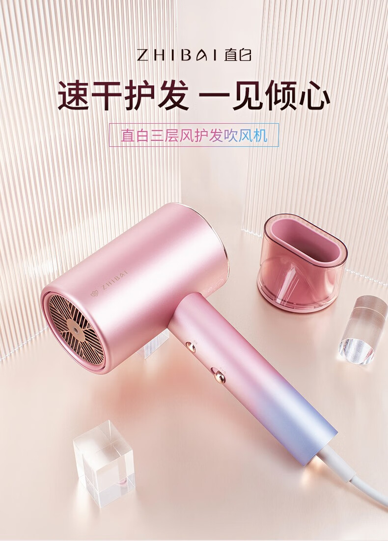 直白三层水润风吹风机家用 电吹风负离子发廊级大功率吹风筒 冷热风恒温护发 HL505