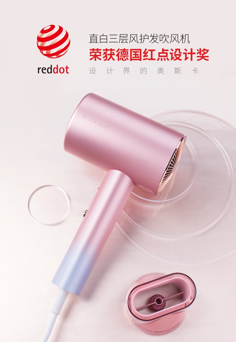 直白三层水润风吹风机家用 电吹风负离子发廊级大功率吹风筒 冷热风恒温护发 HL505