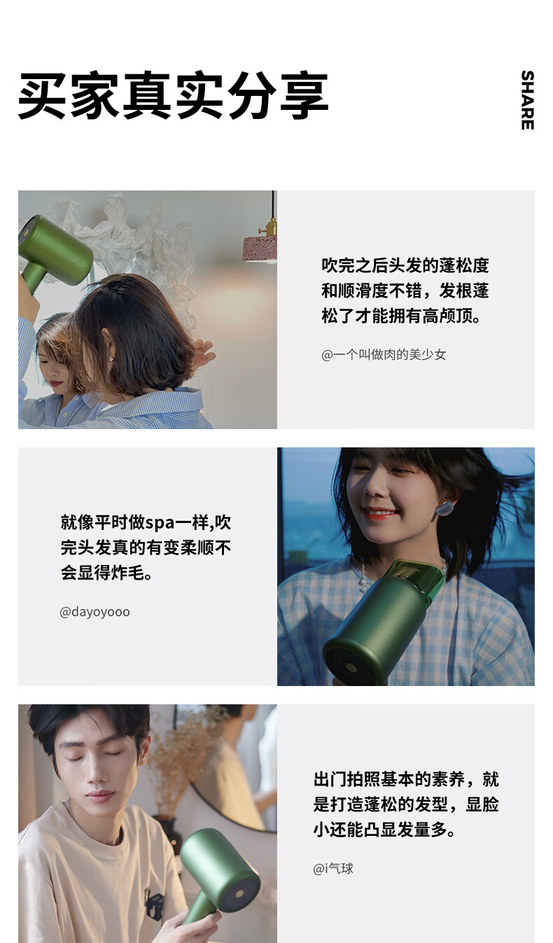 直白水离子吹护机 水离子智能控温护发 电吹风机 HL6