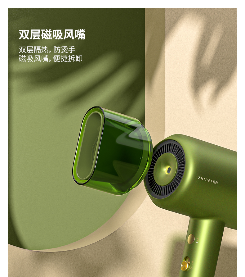 直白水离子吹护机 水离子智能控温护发 电吹风机 HL6