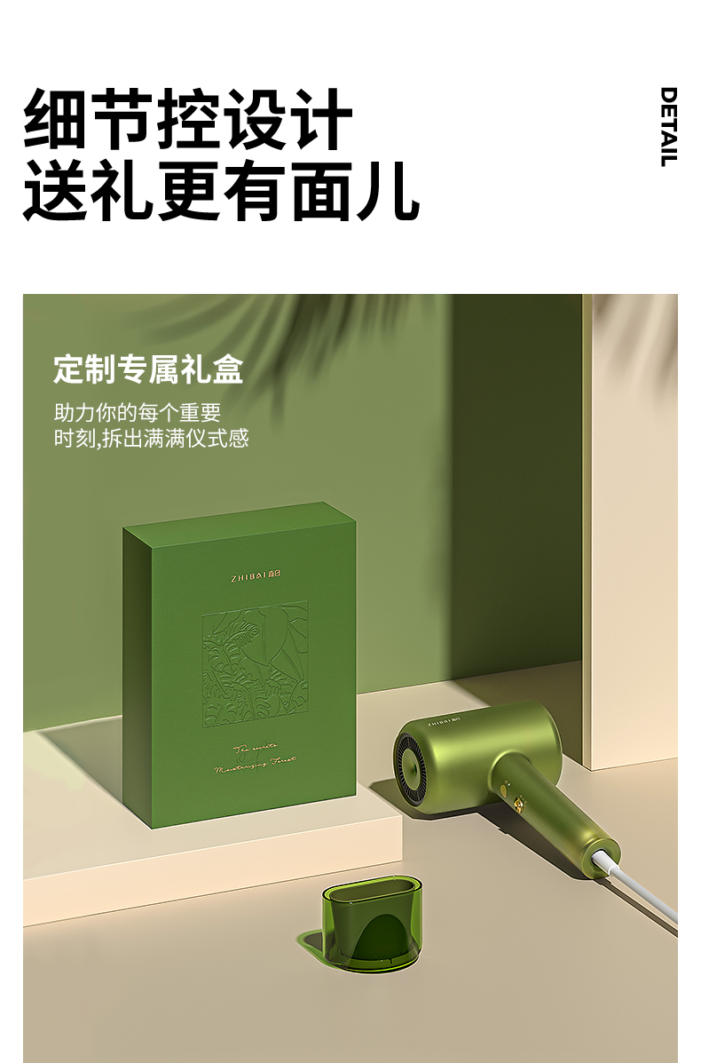 直白水离子吹护机 水离子智能控温护发 电吹风机 HL6