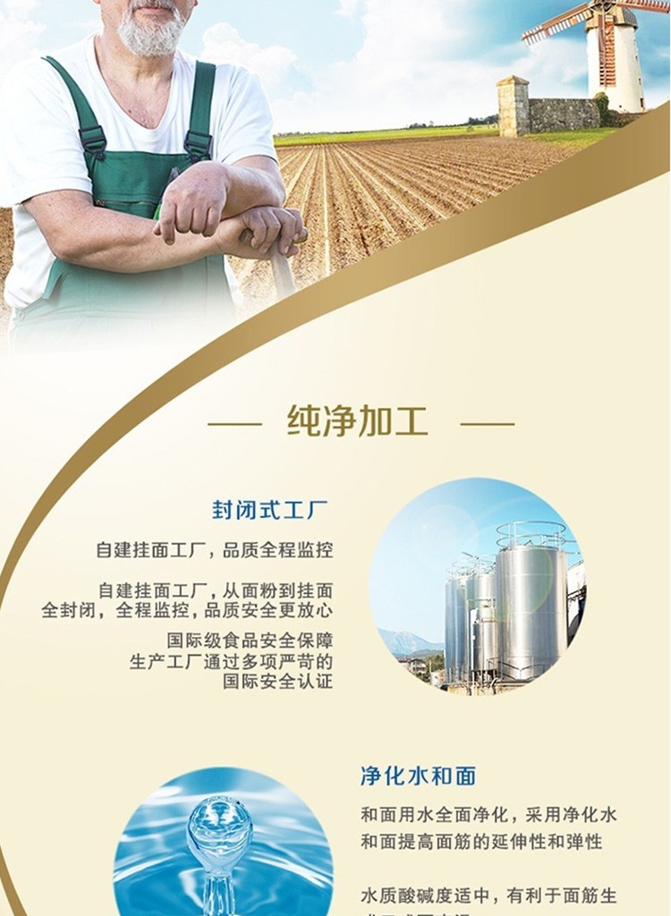 金龙鱼3000g挂面礼盒（优+澳麦鲜鸡蛋挂面）200g*15袋