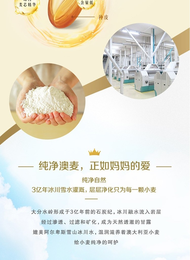 金龙鱼3000g挂面礼盒（优+澳麦鲜鸡蛋挂面）200g*15袋