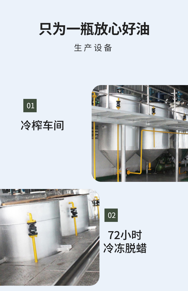 纳福汇 冷榨亚麻籽油礼盒经典特制礼盒750ml*2
