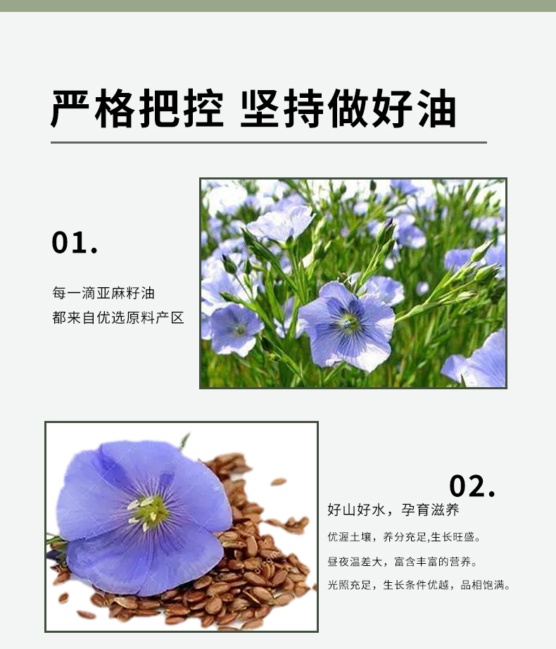  纳福汇 冷榨亚麻籽油礼盒经典特制礼盒750ml*2