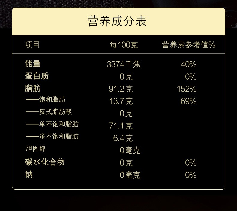 欧丽薇兰高多酚特级初榨橄榄油1L