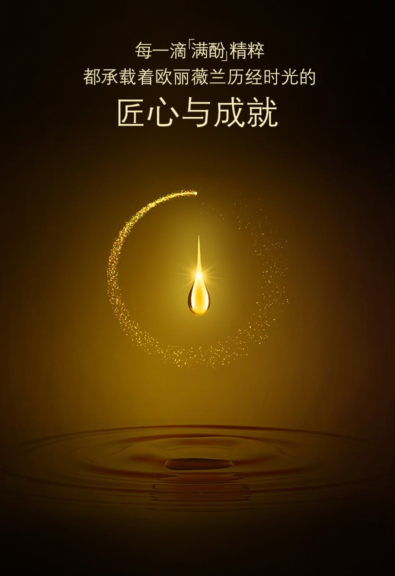 欧丽薇兰高多酚特级初榨橄榄油1L