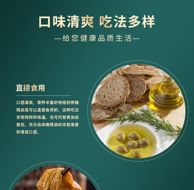 纳福汇 特级初榨橄榄油礼盒经典特制礼盒 750ml*2