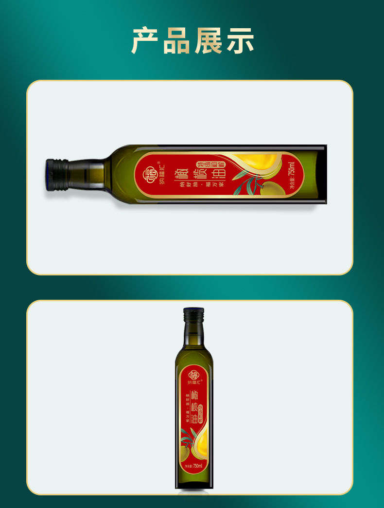 纳福汇 特级初榨橄榄油礼盒经典特制礼盒 750ml*2