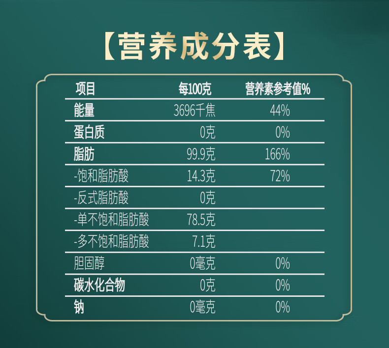 纳福汇 特级初榨橄榄油礼盒经典特制礼盒 750ml*2