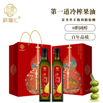 纳福汇 特级初榨橄榄油礼盒经典特制礼盒 750ml*2