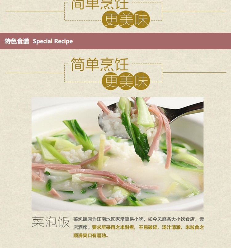 金龙鱼黄金产地长粒香米2.5kg
