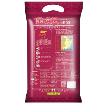 金龙鱼黄金产地长粒香米2.5kg