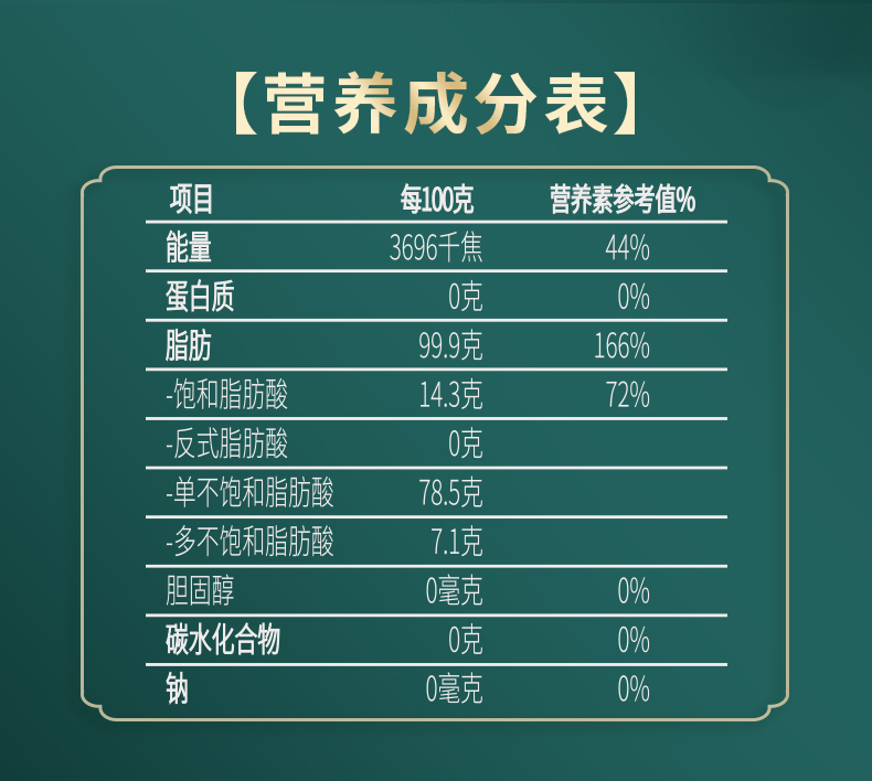纳福汇 物理压榨植物油食用油 特级初榨橄榄油单瓶500ml