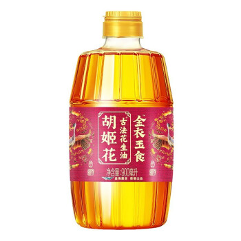 胡姬花 金衣玉食古法花生油900ml桶装食用油