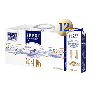 蒙牛特仑苏纯牛奶（250ml×12）