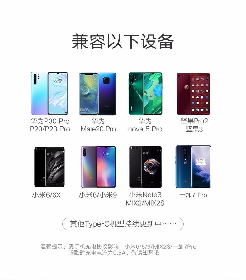 绿联（UGREEN） Type-C耳机转接头3.5mm音频口转接线 转换器  母经典款50596