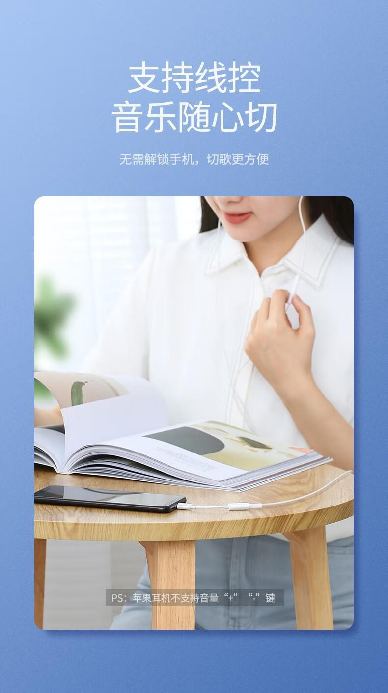 绿联（UGREEN） 黑色Type-C耳机转接头3.5mm音频转换器数据线USB-C转接线80373