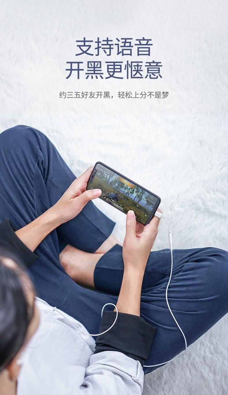 绿联（UGREEN） 黑色Type-C耳机转接头3.5mm音频转换器数据线USB-C转接线80373