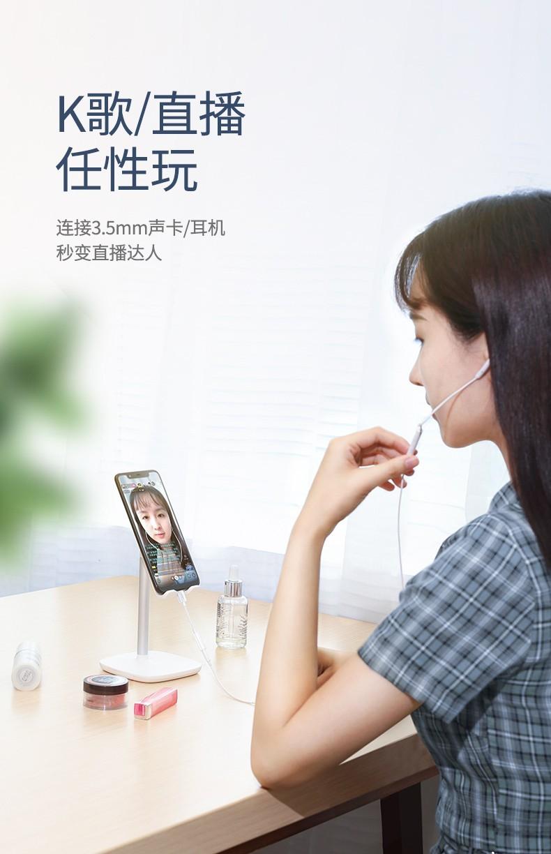 绿联（UGREEN） 黑色Type-C耳机转接头3.5mm音频转换器数据线USB-C转接线80373