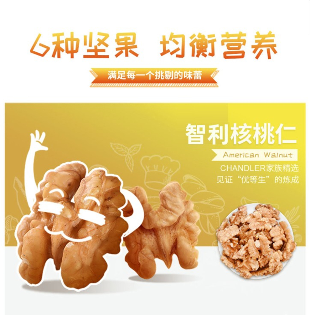 沃隆休闲零食坚果炒货办公室小吃每日坚果A成人款125g 25克*5袋