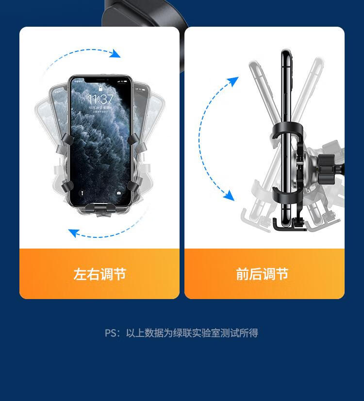 绿联（UGREEN） 车载手机支架 汽车出风口手机架 全自动重力感应车用导航支架汽车用品 80871