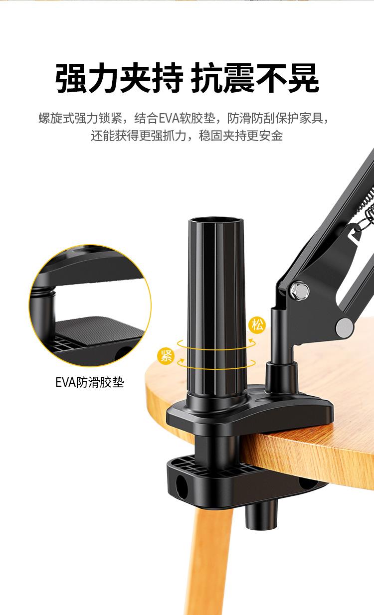 绿联（UGREEN） 50394手机支架 平板支架 床上悬臂Switch通用 50394