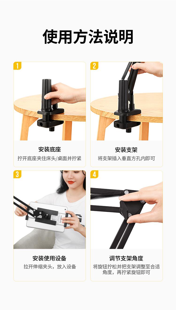 绿联（UGREEN） 50394手机支架 平板支架 床上悬臂Switch通用 50394