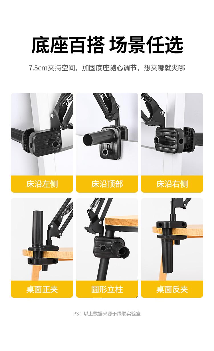 绿联（UGREEN） 50394手机支架 平板支架 床上悬臂Switch通用 50394