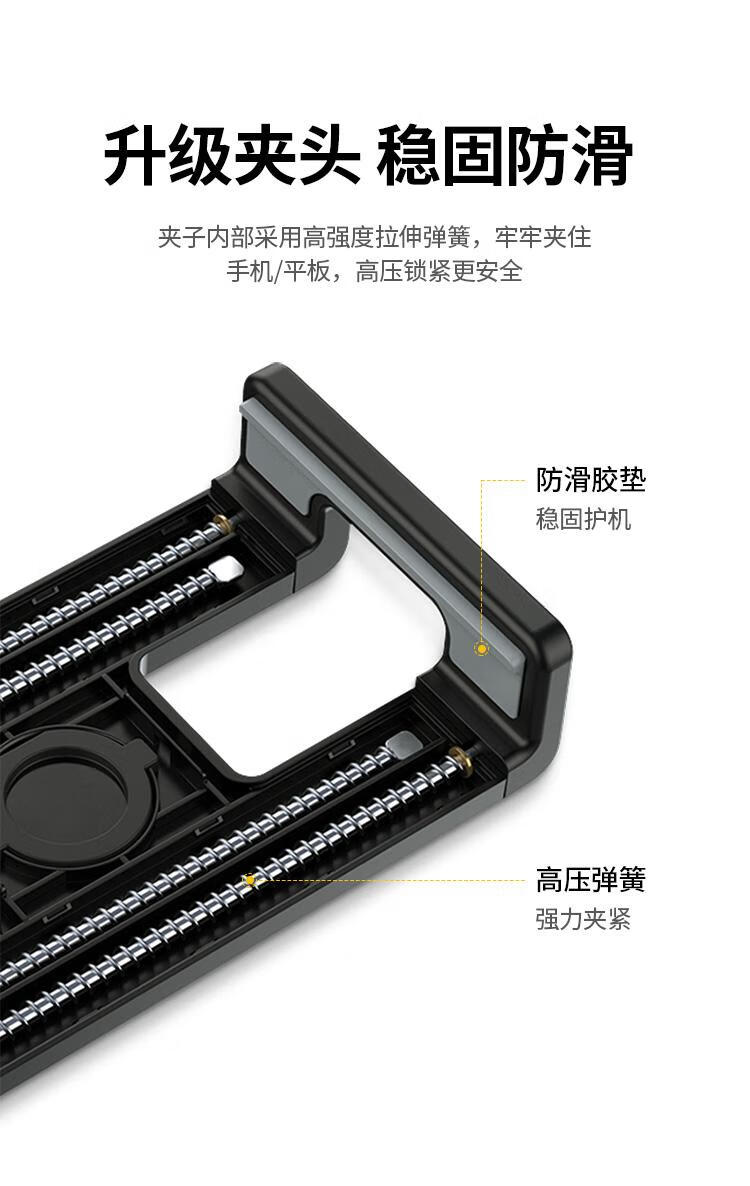 绿联（UGREEN） 50394手机支架 平板支架 床上悬臂Switch通用 50394