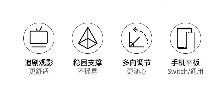 绿联（UGREEN） 50394手机支架 平板支架 床上悬臂Switch通用 50394