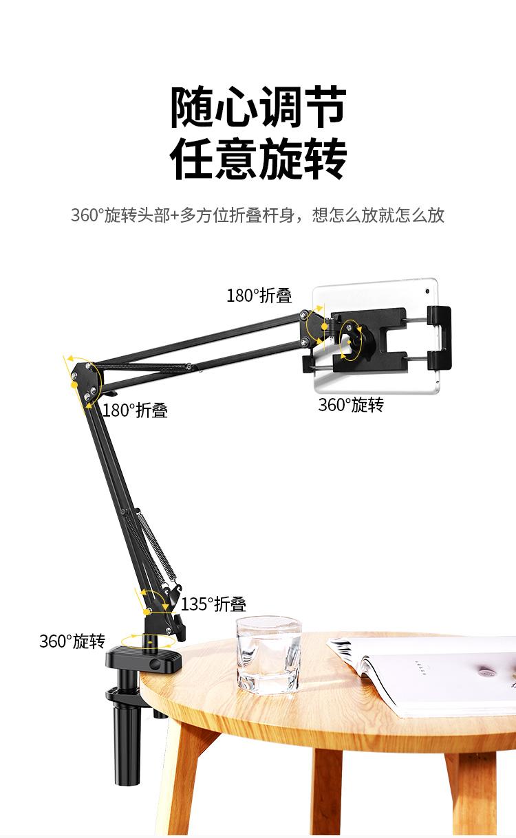 绿联（UGREEN） 50394手机支架 平板支架 床上悬臂Switch通用 50394
