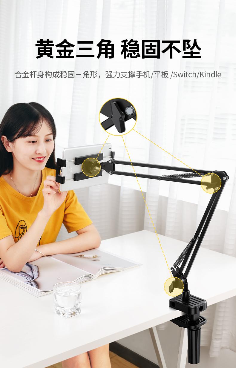 绿联（UGREEN） 50394手机支架 平板支架 床上悬臂Switch通用 50394