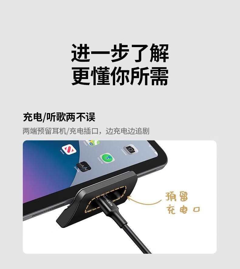 绿联（UGREEN） 手机支架落地 懒人支架直播支架平板iPadpro神器通用 深邃黑 90207