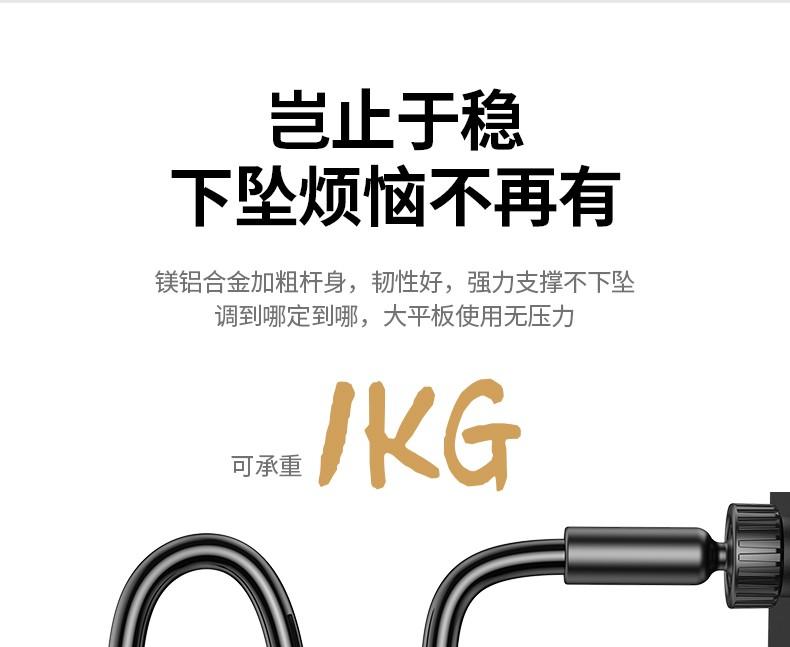绿联（UGREEN） 手机支架落地 懒人支架直播支架平板iPadpro神器通用 深邃黑 90207