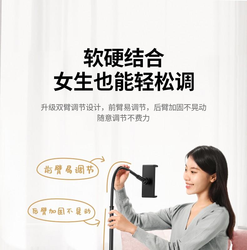 绿联（UGREEN） 手机支架落地 懒人支架直播支架平板iPadpro神器通用 深邃黑 90207