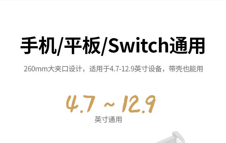 绿联（UGREEN） 手机支架落地 懒人支架直播支架平板iPadpro神器通用 深邃黑 90207