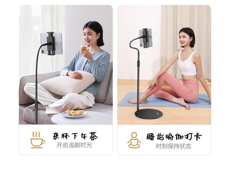 绿联（UGREEN） 手机支架落地 懒人支架直播支架平板iPadpro神器通用 深邃黑 90207