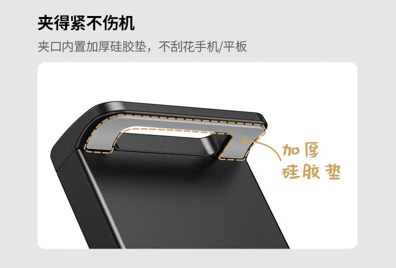 绿联（UGREEN） 手机支架落地 懒人支架直播支架平板iPadpro神器通用 深邃黑 90207