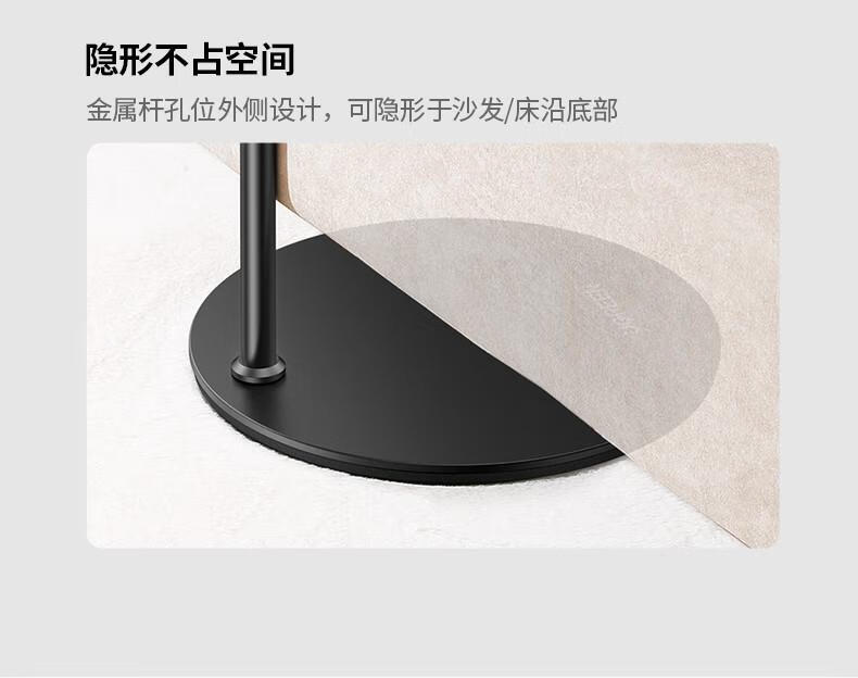 绿联（UGREEN） 手机支架落地 懒人支架直播支架平板iPadpro神器通用 深邃黑 90207