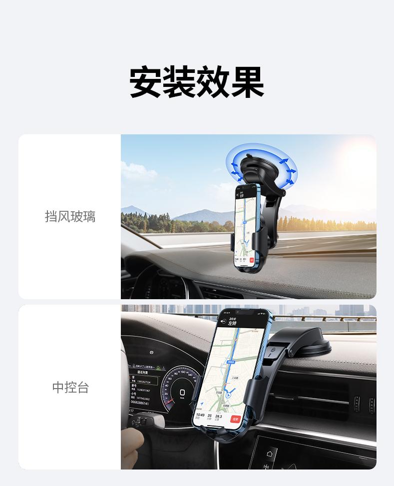 绿联（UGREEN） 汽车手机支架车载手机支架 仪表台中控台吸盘支架 挡风玻璃导航车用20559