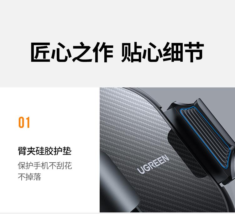 绿联（UGREEN） 汽车手机支架车载手机支架 仪表台中控台吸盘支架 挡风玻璃导航车用20559